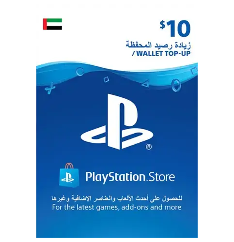 PSN $10 Card UAE (physical)