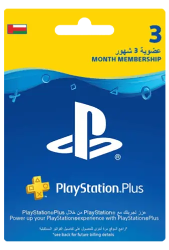 Oman PlayStation Plus 3 Months Membership