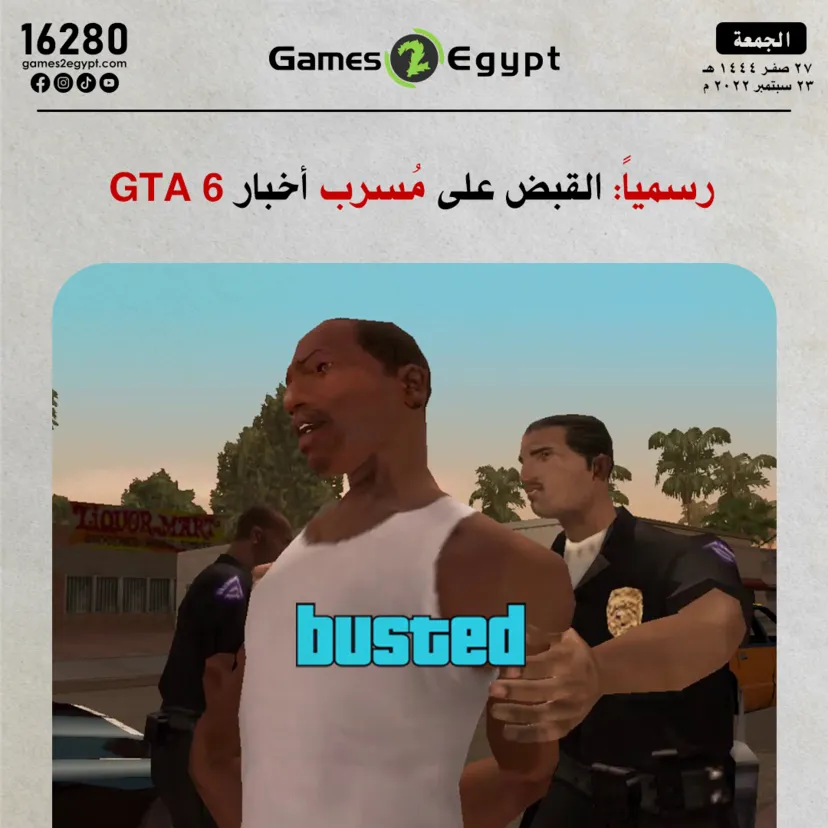 Official GTA 6 leaker arrested  Games 2 Egypt