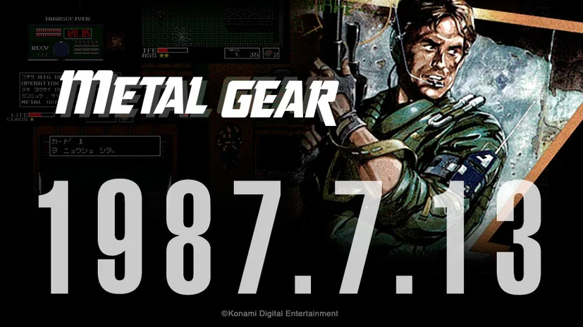 شركه كونامي تحتفل بمرور 30 عام علي سلسه metal gear