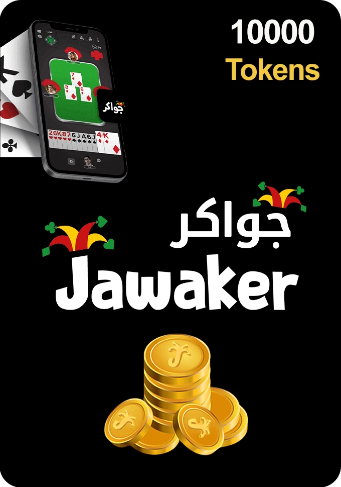 Jawaker Gift Card - 10000 Tokens  for sale in Egypt from Games2Egypt