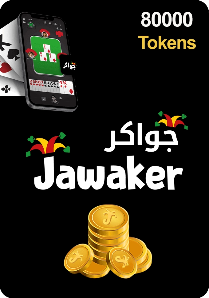 Jawaker Gift Card - 80000 Tokens  for sale in Egypt from Games2Egypt