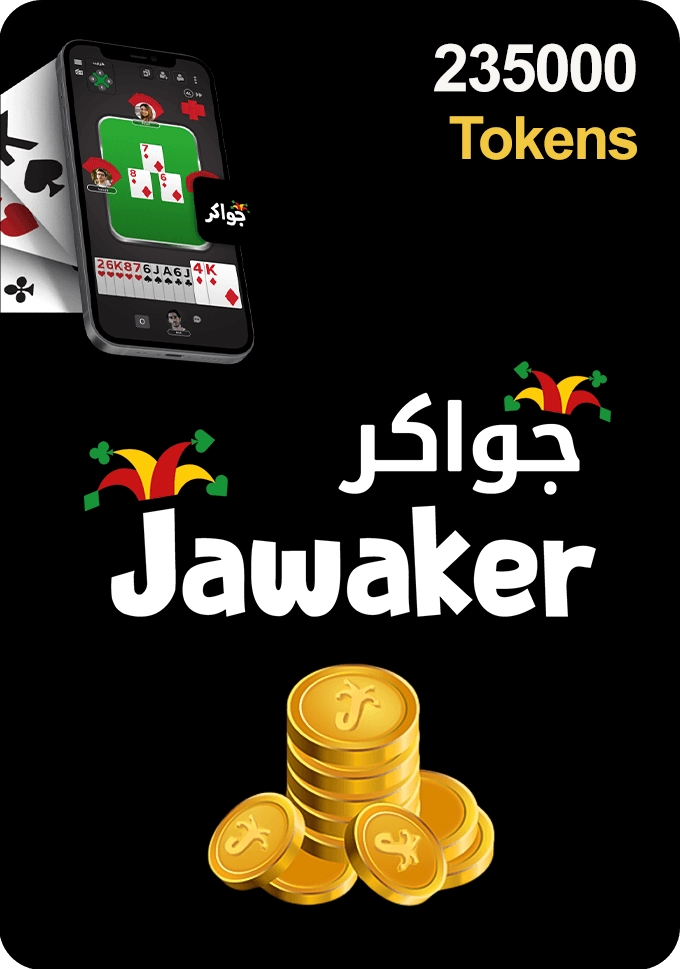 Jawaker Gift Card - 235000 Tokens  for sale in Egypt from Games2Egypt