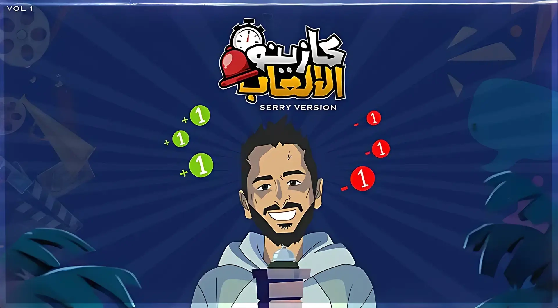 لعبة بطاقات كازينو الألعاب (نسخه مروان سري)  للبيع في مصر من خلال Games2Egypt