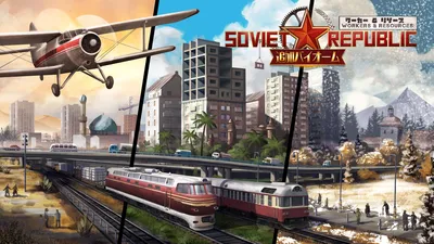 Workers & Resources: Soviet Republic - Biomes  للبيع في مصر من خلال Games2Egypt