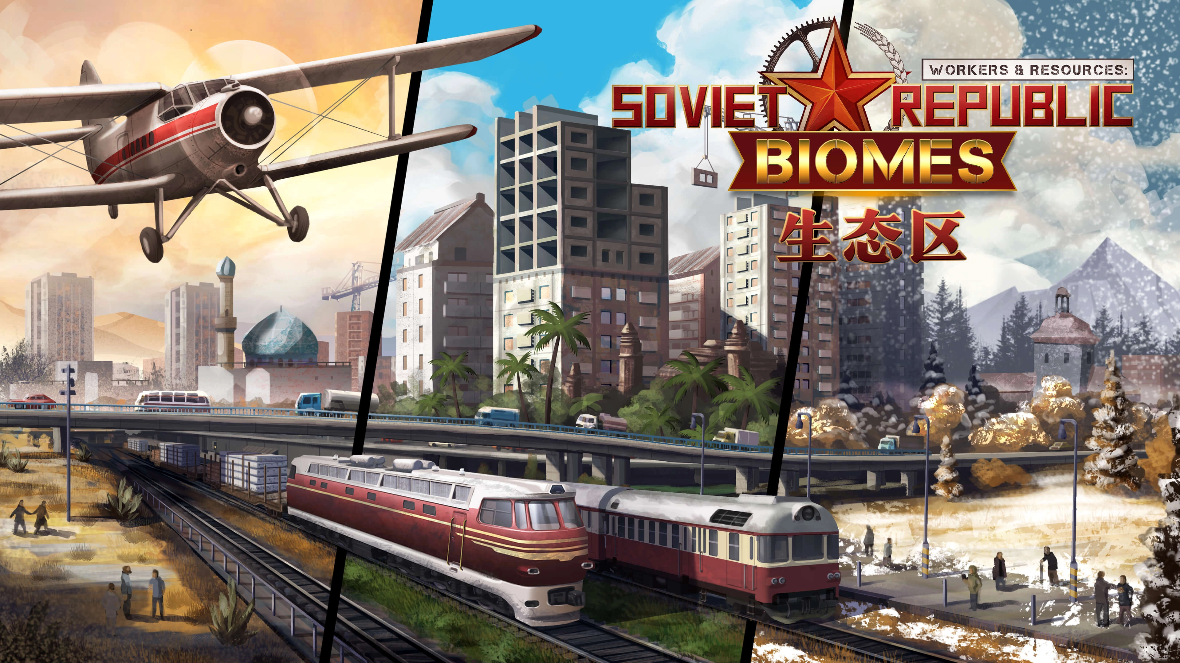 Workers & Resources: Soviet Republic - Biomes  for sale in Egypt from Games2Egypt