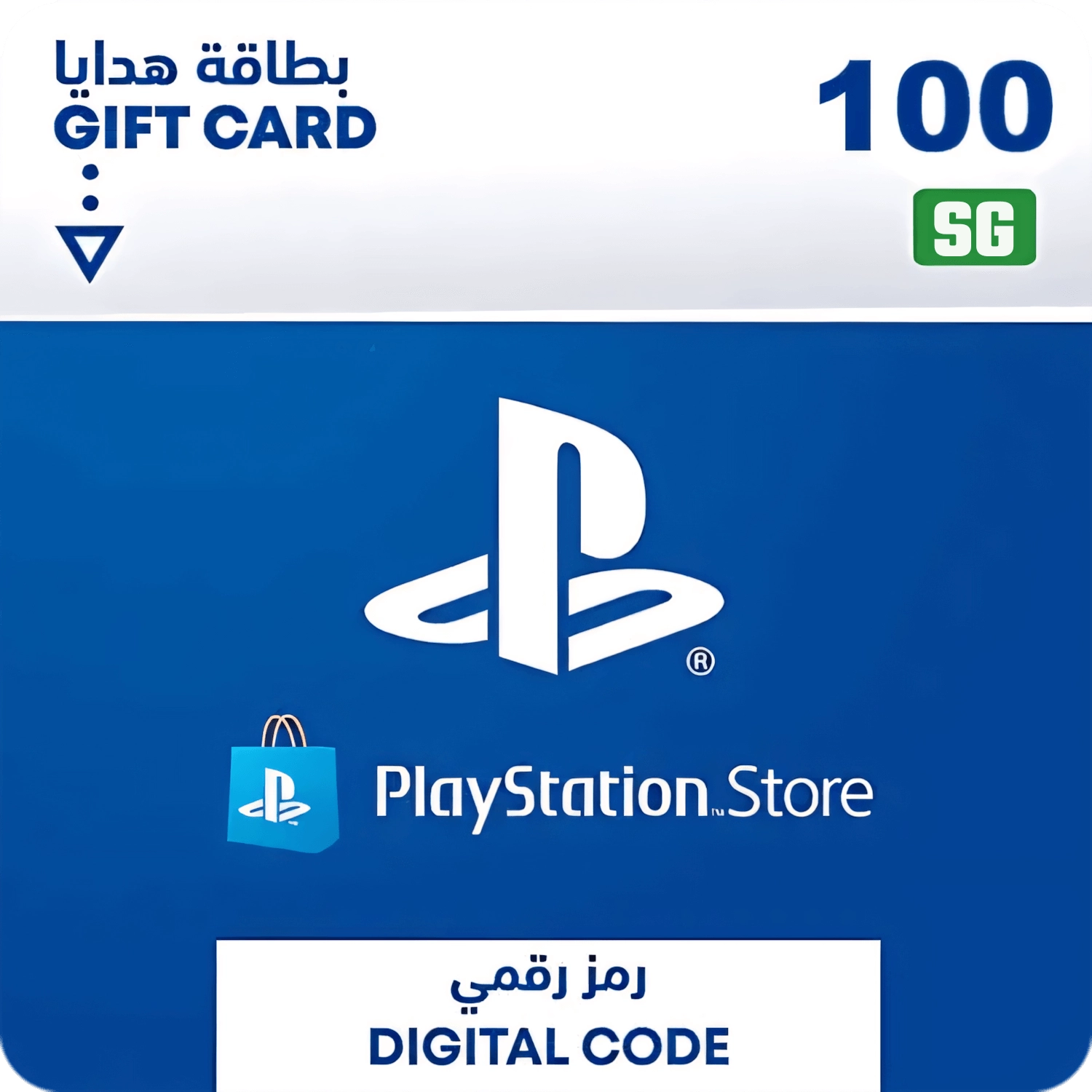 PSN PlayStation Store Gift Card 100 SGD - Singapore  for sale in Egypt from Games2Egypt