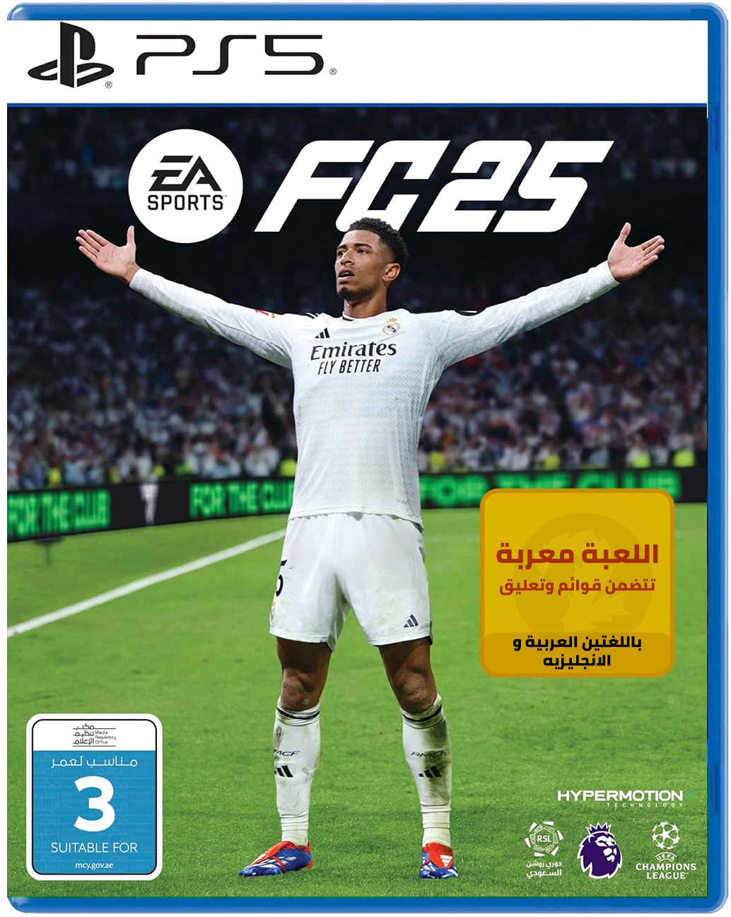 EA SPORTS FC 25 Arabic and English - PS5  for sale in Egypt from Games2Egypt