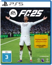 EA SPORTS FC 25 Arabic and English - PS5 -  for sale in Egypt from Games2Egypt