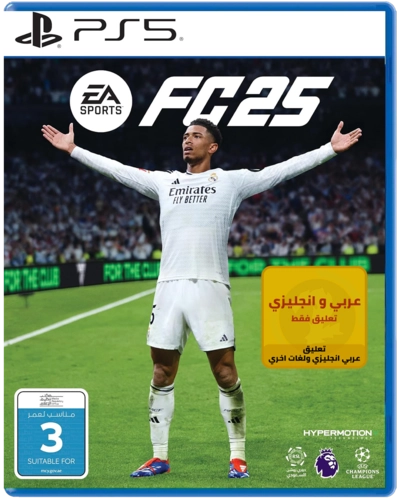 EA SPORTS FC 25 Standard Edition - PS5  for sale in Egypt from Games2Egypt