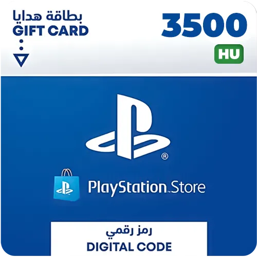 بطاقة شحن بلايستيشن ستور 3500 فورنت- هنغاريا  للبيع في مصر من خلال Games2Egypt