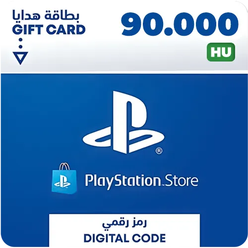 بطاقة شحن بلايستيشن ستور 90000 فورنت- هنغاريا  للبيع في مصر من خلال Games2Egypt