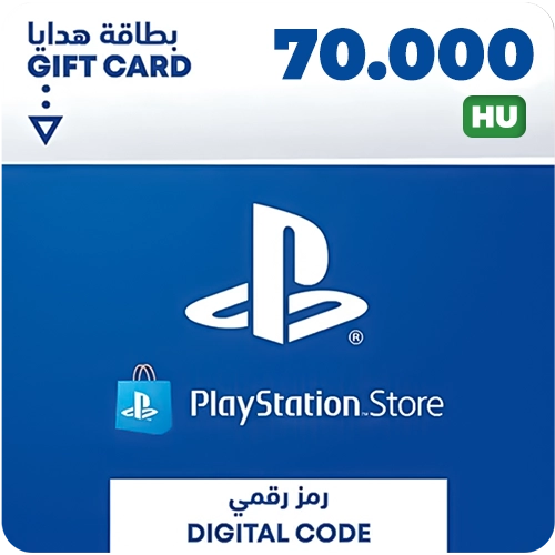 بطاقة شحن بلايستيشن ستور 70000 فورنت- هنغاريا  للبيع في مصر من خلال Games2Egypt