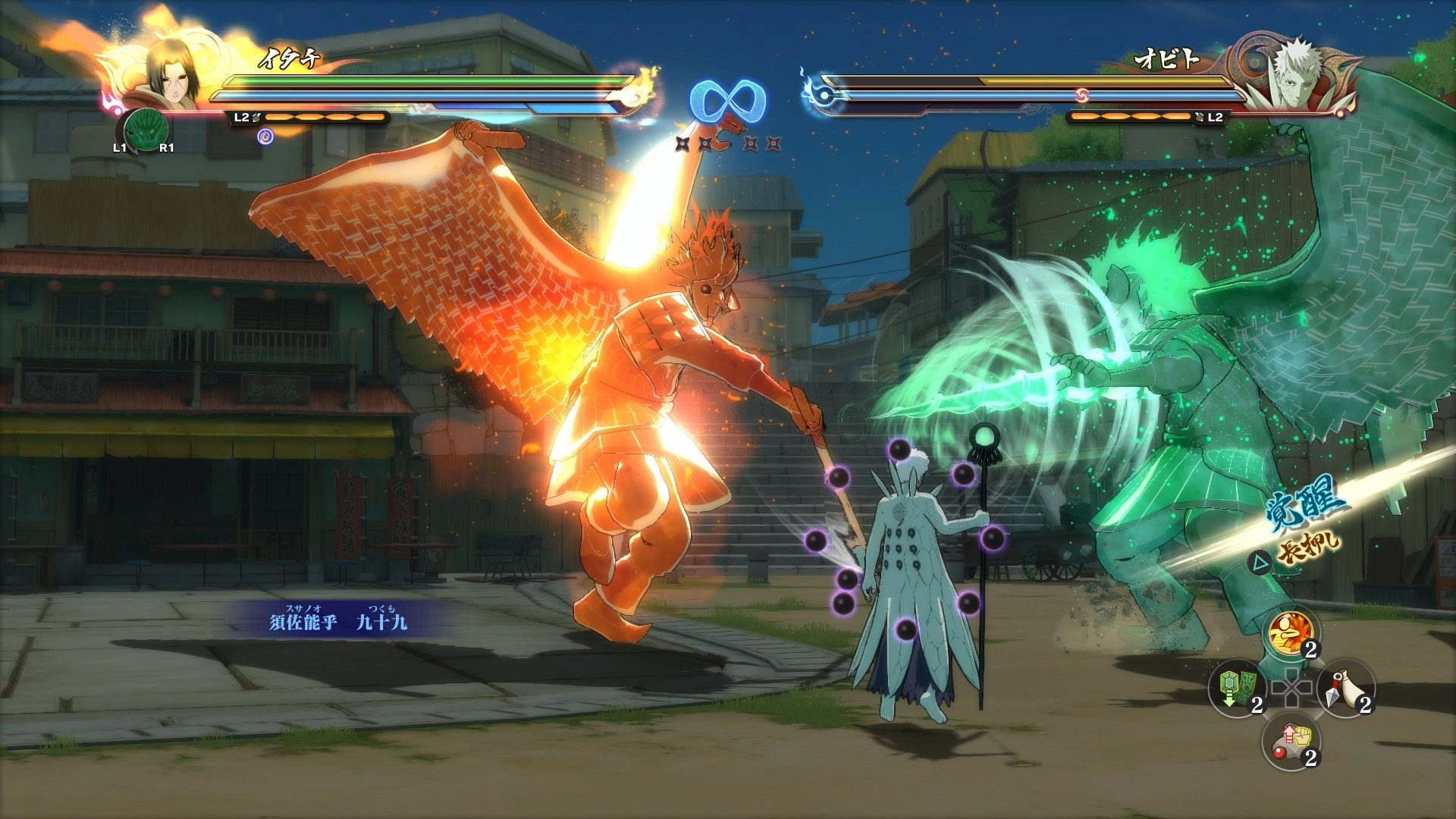 Naruto Shippuden: Ultimate Ninja Storm 4 - PS4  for sale in Egypt from Games2Egypt