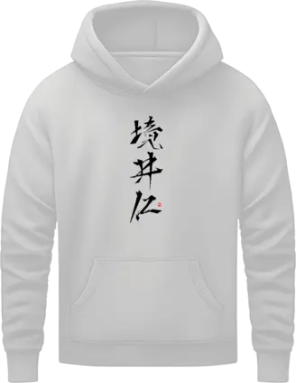 Ghost of Tsushima Hoodie - White 