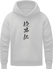 Ghost of Tsushima Hoodie - White 