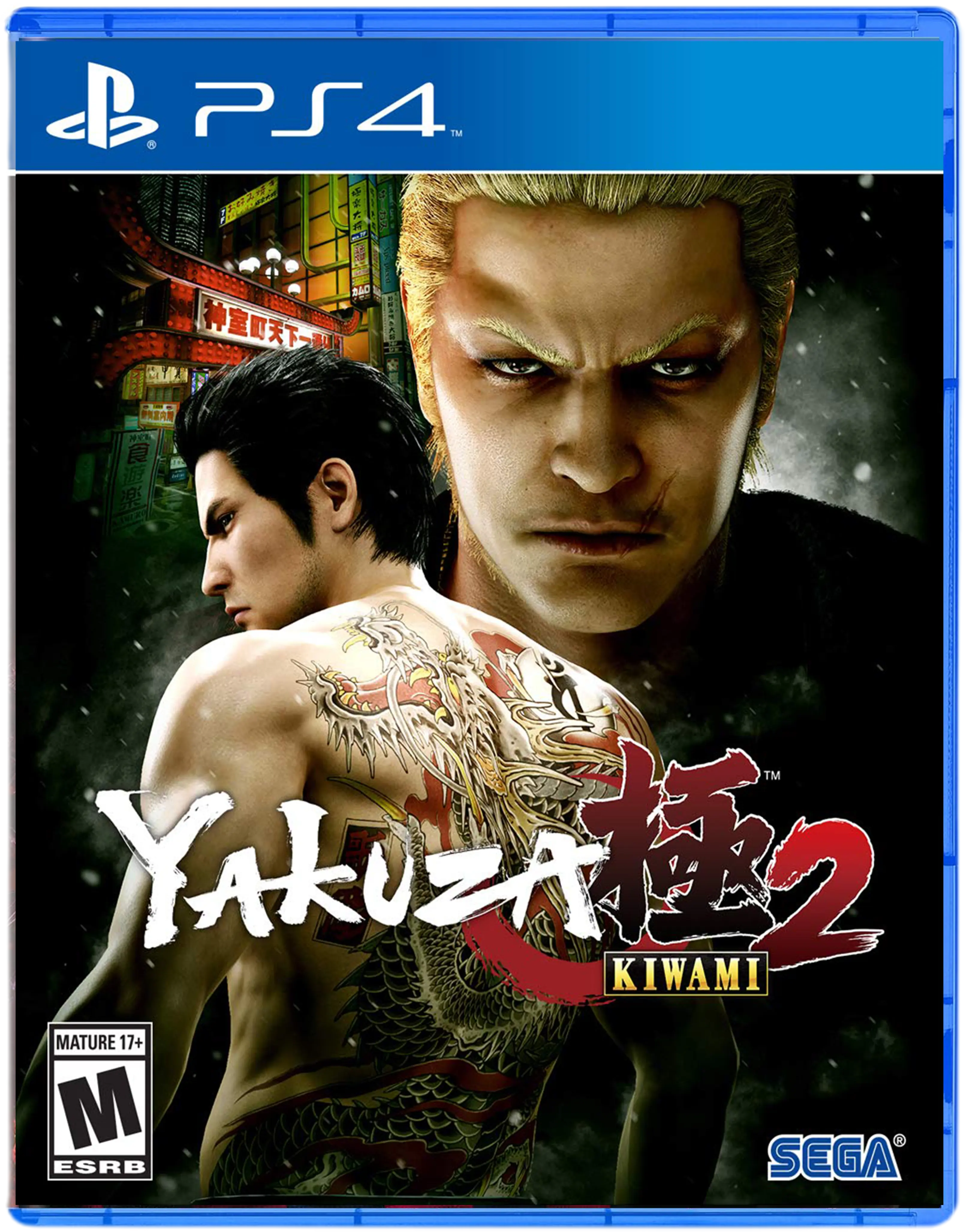 Yakuza Kiwami 2 - PS4  for sale in Egypt from Games2Egypt