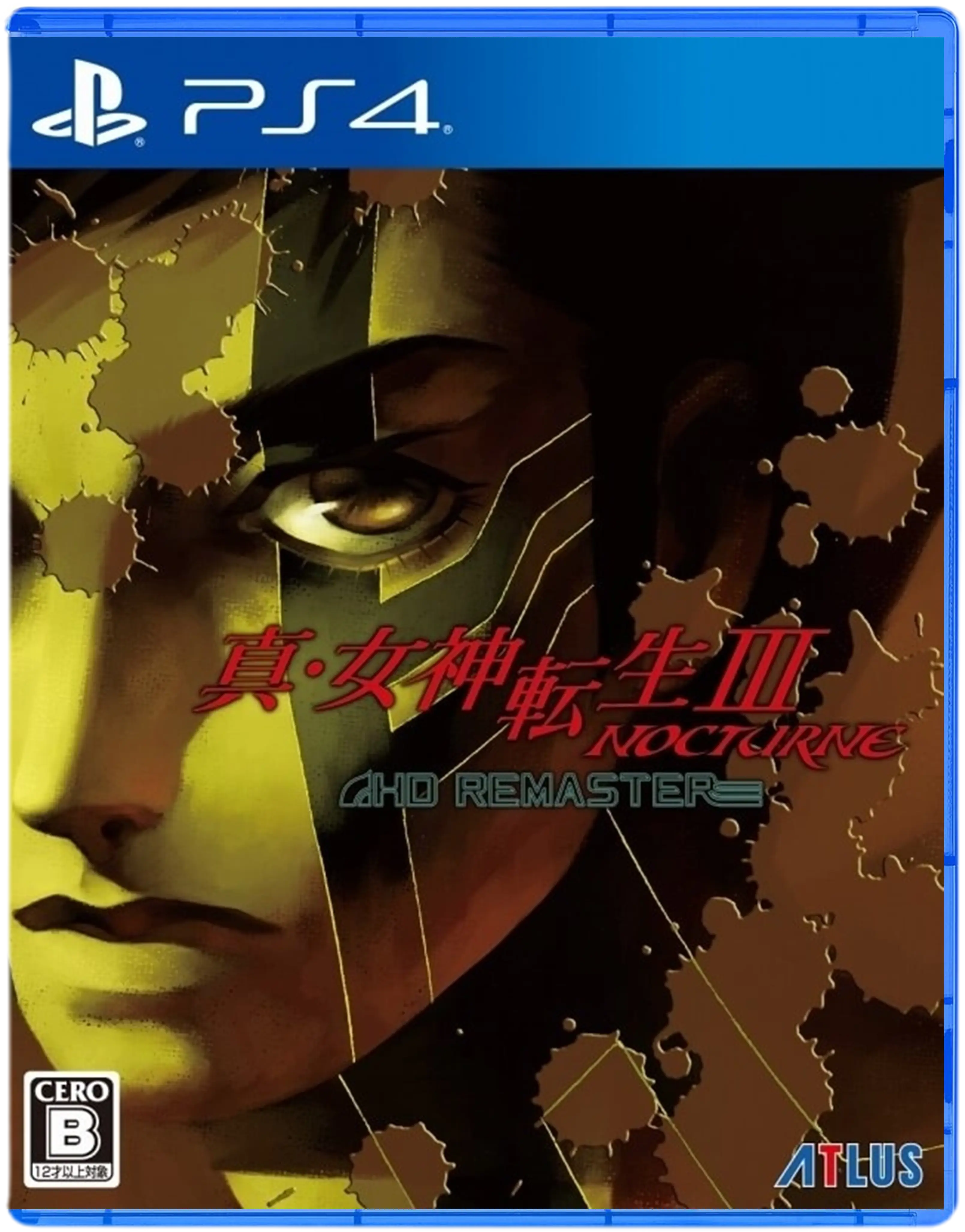 Shin Megami Tensei III Nocturne HD Remaster - PS4  for sale in Egypt from Games2Egypt