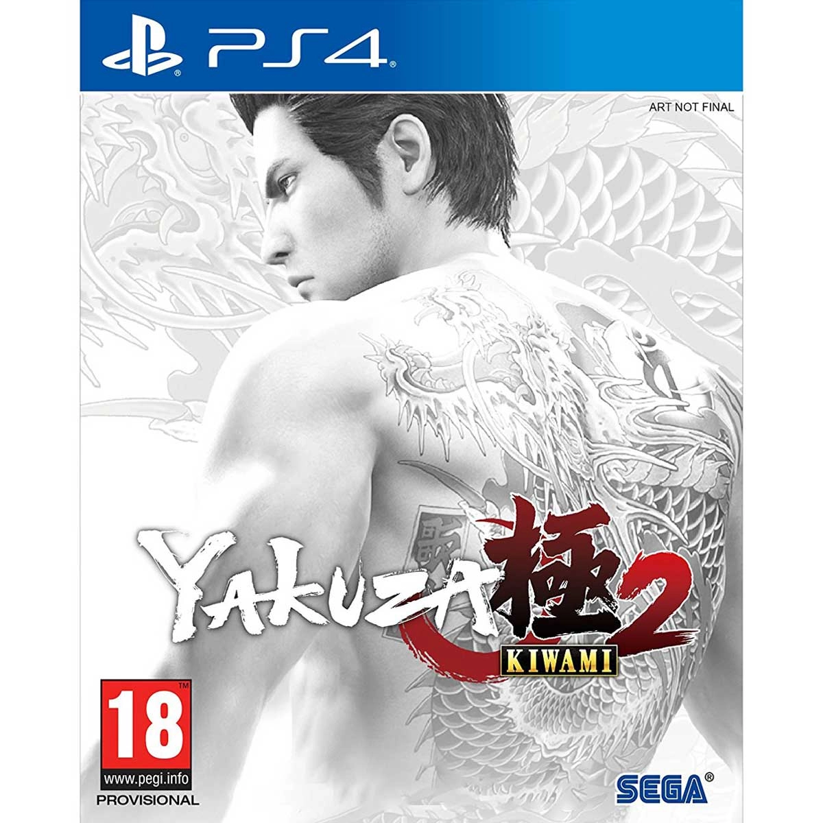 Yakuza Kiwami 2 - PlayStation 4  for sale in Egypt from Games2Egypt