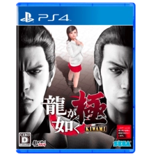 Yakuza Kiwami Standard Edition - PS4 -  for sale in Egypt from Games2Egypt