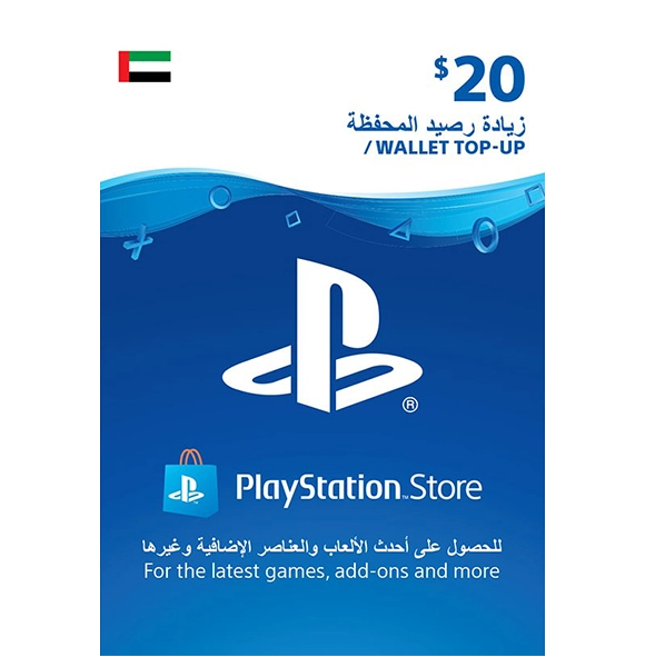 PSN $20 Card UAE (physical)  for sale in Egypt from Games2Egypt