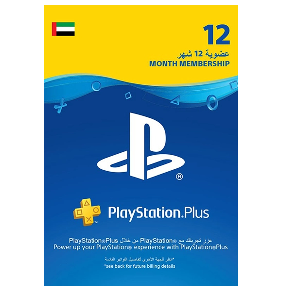 Playstation Plus 12 Months UAE ( Physical )   for sale in Egypt from Games2Egypt