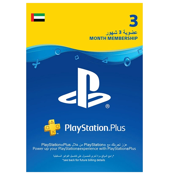 PS Plus 90 Day Membership (UAE) physical  for sale in Egypt from Games2Egypt