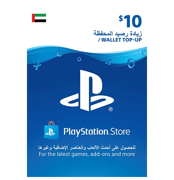 PSN $10 Card UAE (physical)  for sale in Egypt from Games2Egypt