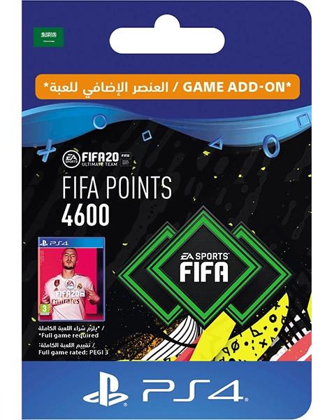 نقاط فيفا 20 التميت تيم  - 4600 نقطة سعودي  للبيع في مصر من خلال Games2Egypt