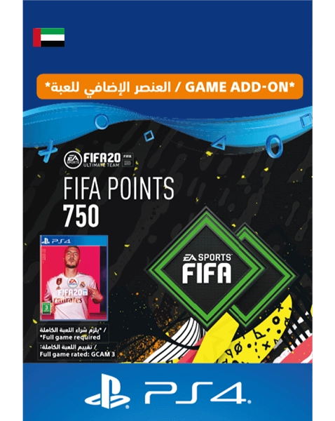 FIFA 20 Ultimate Team - 750 FIFA Points UAE  for sale in Egypt from Games2Egypt