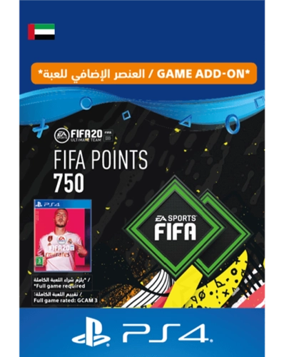 FIFA 20 Ultimate Team - 750 FIFA Points UAE