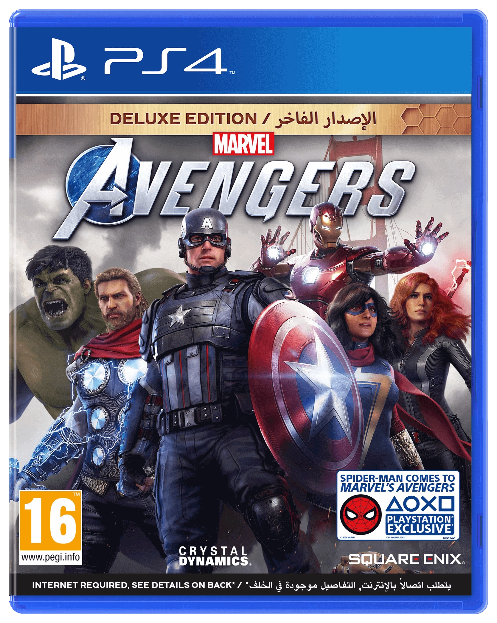 Marvel Avengers Deluxe Edition - PS4 (English and Arabic Edition)  for sale in Egypt from Games2Egypt