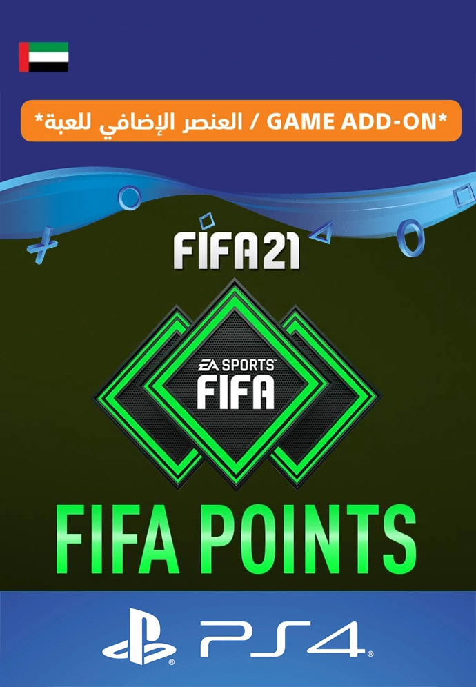 FIFA 21 Ultimate Team - 12000 FIFA Points UAE  for sale in Egypt from Games2Egypt