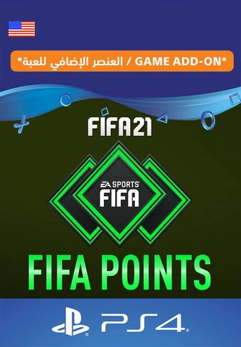 FIFA 21 Ultimate Team - 12000 FIFA Points USA  for sale in Egypt from Games2Egypt