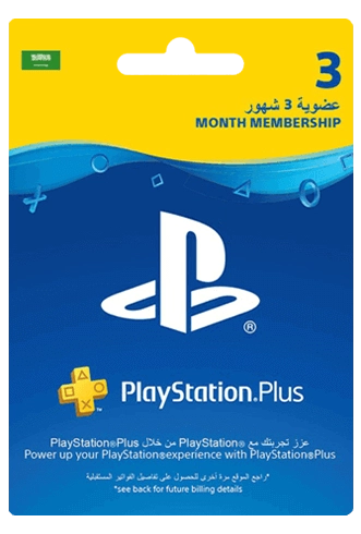 KSA PlayStation Plus 3 Months Membership  for sale in Egypt from Games2Egypt