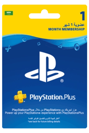 KSA PlayStation Plus: 1 Month Membership 