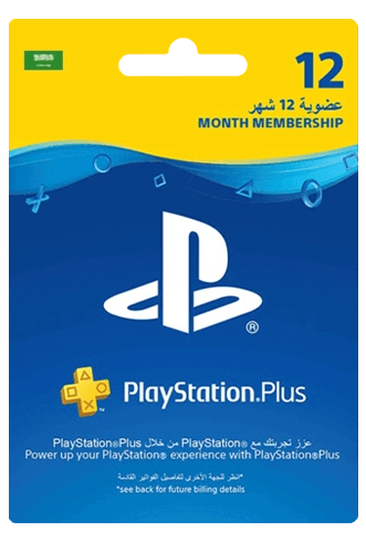 KSA PlayStation Plus 12 Months Membership  for sale in Egypt from Games2Egypt