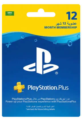 KSA PlayStation Plus 12 Months Membership