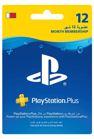 Bahrain PlayStation Plus 12 Months Membership  for sale in Egypt from Games2Egypt