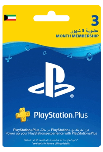 Kuwait PlayStation Plus 3 Months Membership  for sale in Egypt from Games2Egypt