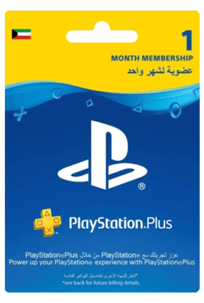 Kuwait PlayStation Plus: 1 Month Membership