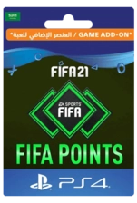 FIFA 21 Ultimate Team - 500 FIFA Points KSA (31179)