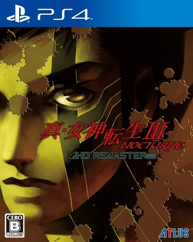 Shin Megami Tensei III Nocturne HD Remaster  - PlayStation 4  for sale in Egypt from Games2Egypt