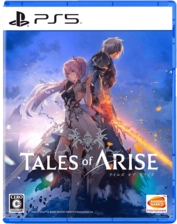 TALES OF ARISE - PlayStation 5 - USED -  for sale in Egypt from Games2Egypt