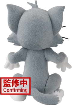 Banpresto Bandai Hungry Fluffy Tom from Tom and Jerry - Mini Action Figure  for sale in Egypt from Games2Egypt