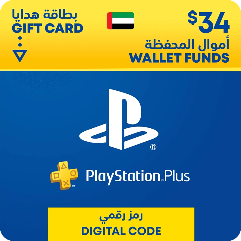 PSN Gift Card - $34 - UAE  for sale in Egypt from Games2Egypt