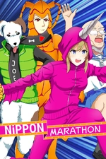 Nippon Marathon  -  for sale in Egypt from Games2Egypt