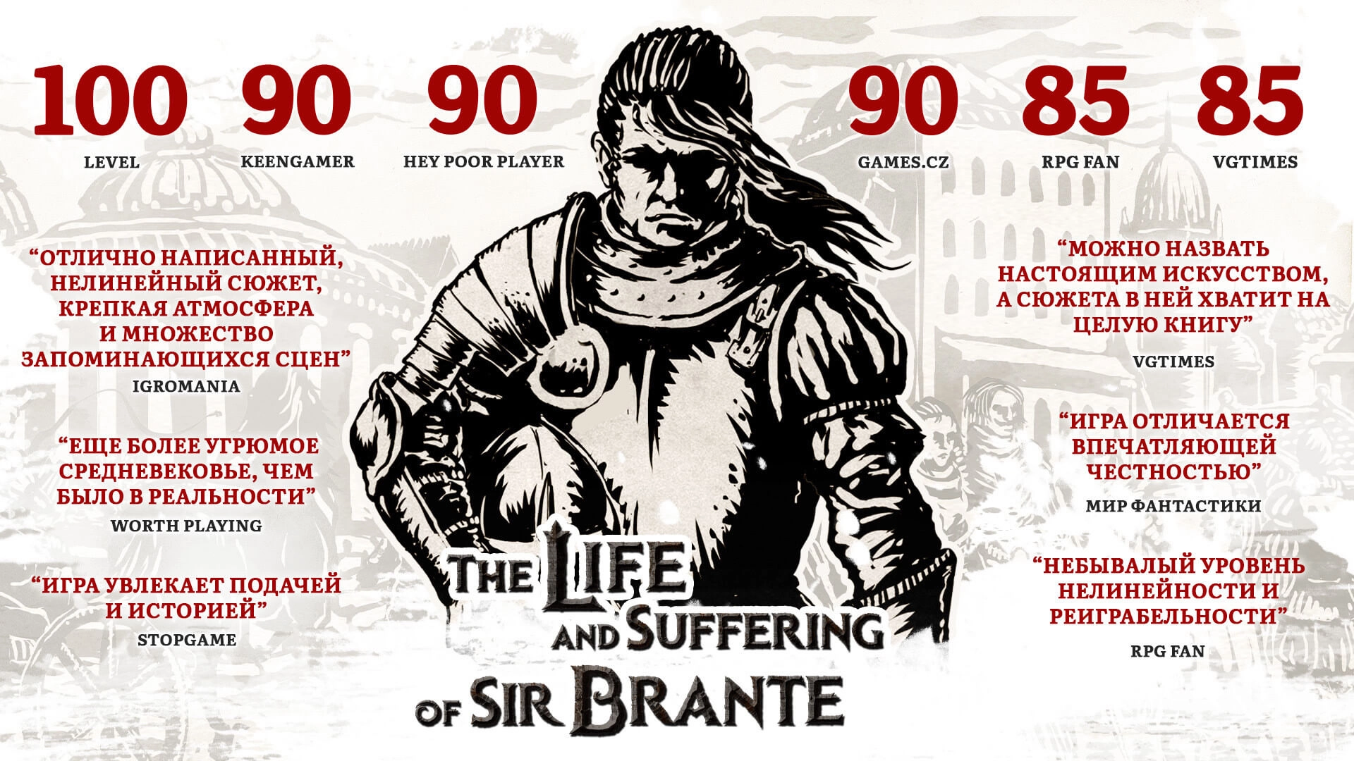 The Life and Suffering of Sir Brante  for sale in Egypt from Games2Egypt