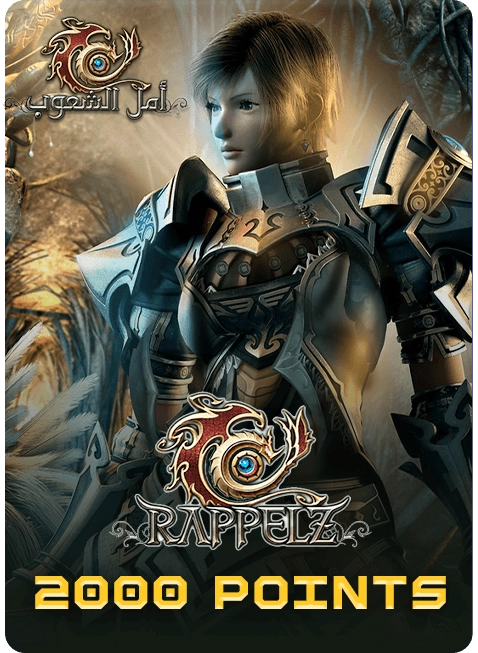 Arabic Rappelz Gift Card - 2000 Points   for sale in Egypt from Games2Egypt