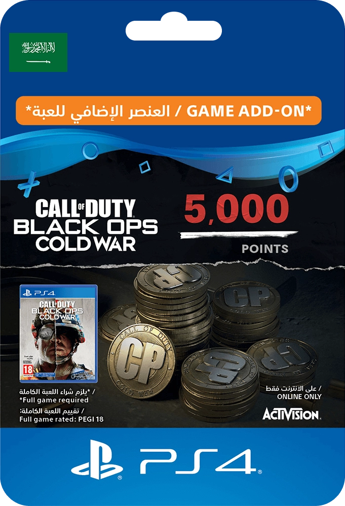  PS4 Call of Duty Black Ops Cold War - 5000 Points - KSA  for sale in Egypt from Games2Egypt